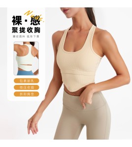 U型運動背心瑜伽健身服女美背高彈內衣修身外穿健身上衣帶胸墊