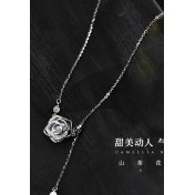 LCR3035 S925純銀山茶花項鏈
