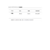 LDZ5012女士性感制扮演睡衣上衣 