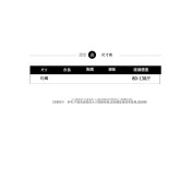 LDZ5016女士睡衣上衣 拼色