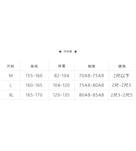 LHN1078 LYCKA 韓風比基尼