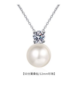 LMZJ057-Moissanite 925 silver necklace