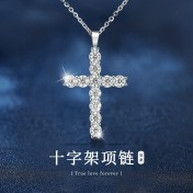 LMZJ072-莫桑鑽925銀項鍊