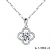 LMZJ074-莫桑鑽925銀項鍊