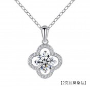 LMZJ074-莫桑鑽925銀項鍊