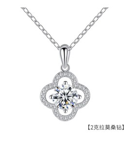 LMZJ074-莫桑鑽925銀項鍊