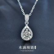 LMZJ077-莫桑鑽925銀項鍊