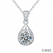 LMZJ077-莫桑鑽925銀項鍊