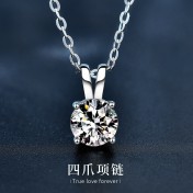 LMZJ102-莫桑鑽925銀項鍊