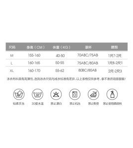 LKZ250277 LYCKA Korean Style Bikini Swimwear 