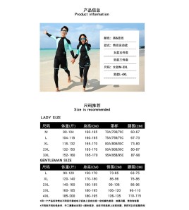 LKZ250279 LYCKA Korean Style Rash Guard Swimwear 