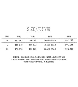 LKZ250297 LYCKA Korean Style Bikini Swimwear 