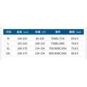 LKZ250317 LYCKA Korean Style Bikini Swimwear 