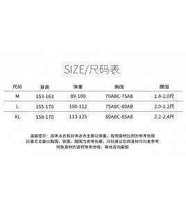 LKZ250319 LYCKA Korean Style Bikini Swimwear 