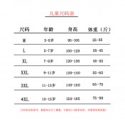 LKZ250349 LYCKA Korean Style Rash Guard Swimwear 