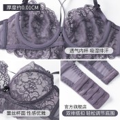 WLMZ113100070 法式超薄性感內衣柔軟蕾絲蝴蝶結撞色大碼文胸大胸顯小文胸套裝