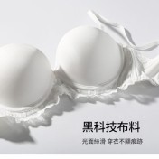 WLMZ113100146 法式性感薄款軟鋼圈文胸大U光面美背蕾絲內衣女小胸聚攏文胸套裝