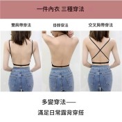 WLMZ113100160 法式性感蕾絲內衣夏季薄款U型大露背美背內衣三角杯無鋼圈文胸罩