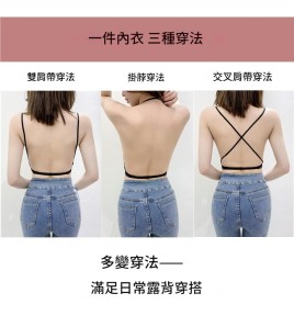 WLMZ113100160 法式性感蕾絲內衣夏季薄款U型大露背美背內衣三角杯無鋼圈文胸罩