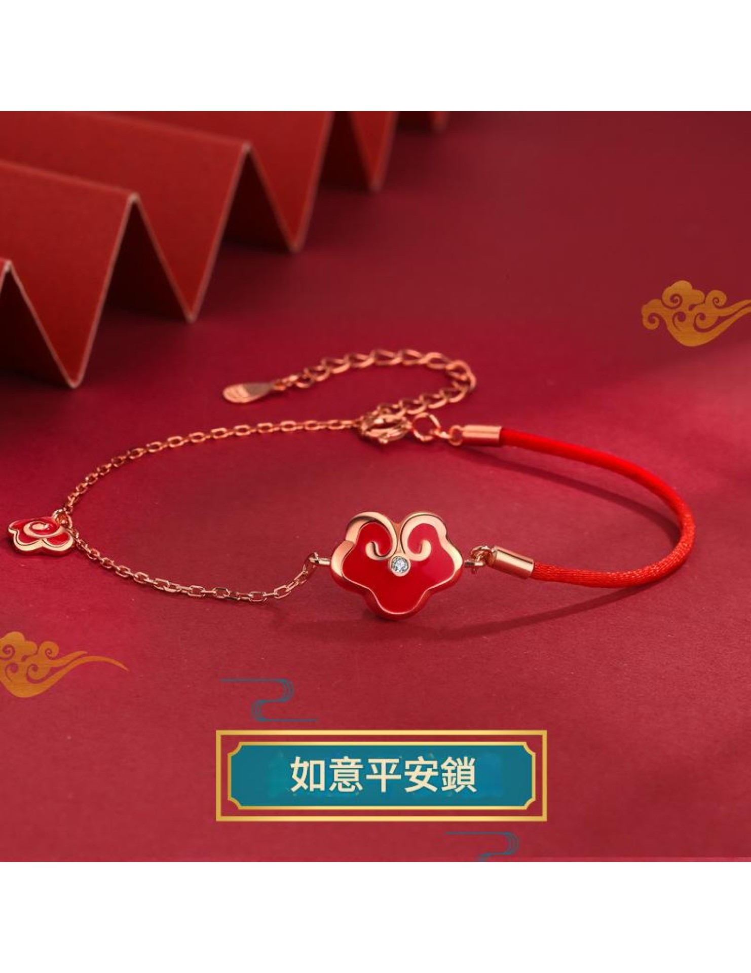 SATN122100017 S925純銀感溫變色平安鎖手鏈女復古宮廷風如意紅繩手鏈新年禮物