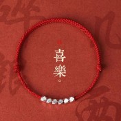 SATN122100025 S990純銀本命年碎銀幾兩情侶手鏈男女一對簡約編織紅繩復古手繩
