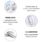 SATN122E100414 S925純銀鑲鉆耳圈日韓版女簡約時尚氣質耳環輕奢小巧甜美耳飾品