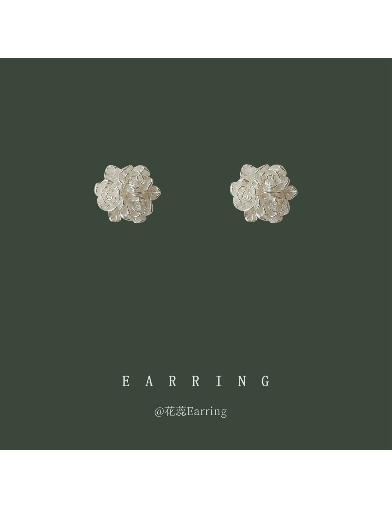 HELN124100010 特美一朵花！925銀針耳釘溫柔甜美簡約 清新玫瑰耳飾新款耳環