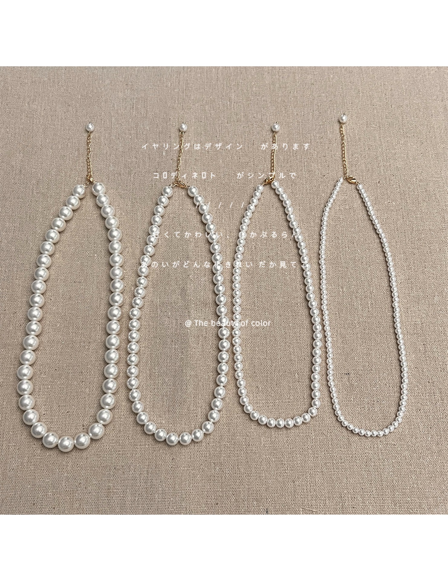 HELN124100041 珍珠項鏈 輕奢法式復古鎖骨鏈新款 高級感頸鏈