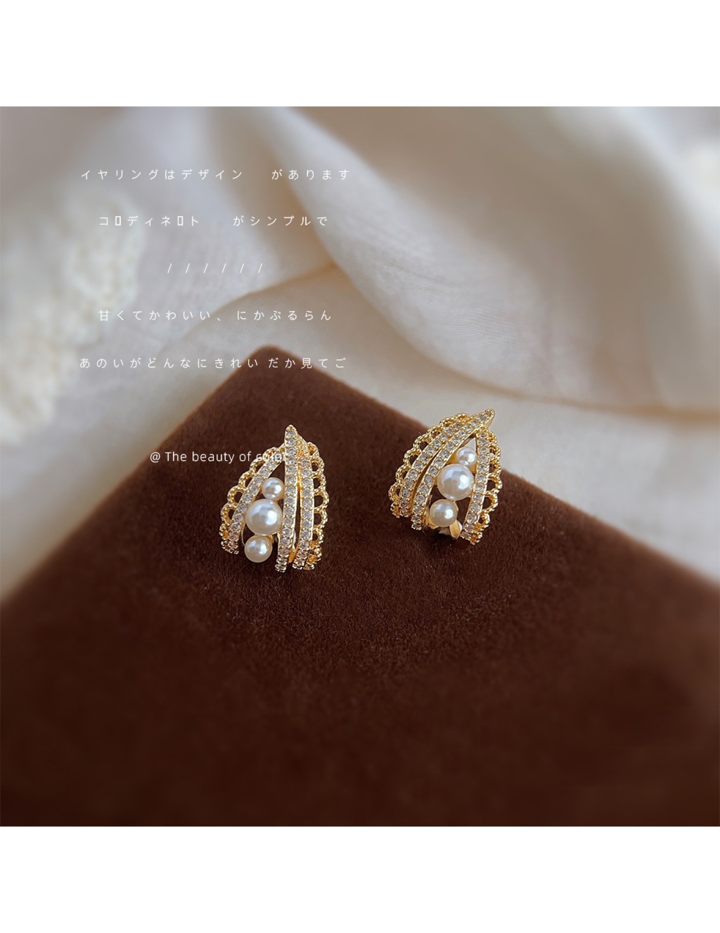 HELN124100320 微鑲鋯石鍍14K法式優雅鏤空蕾絲花邊幾何水滴珍珠耳環女