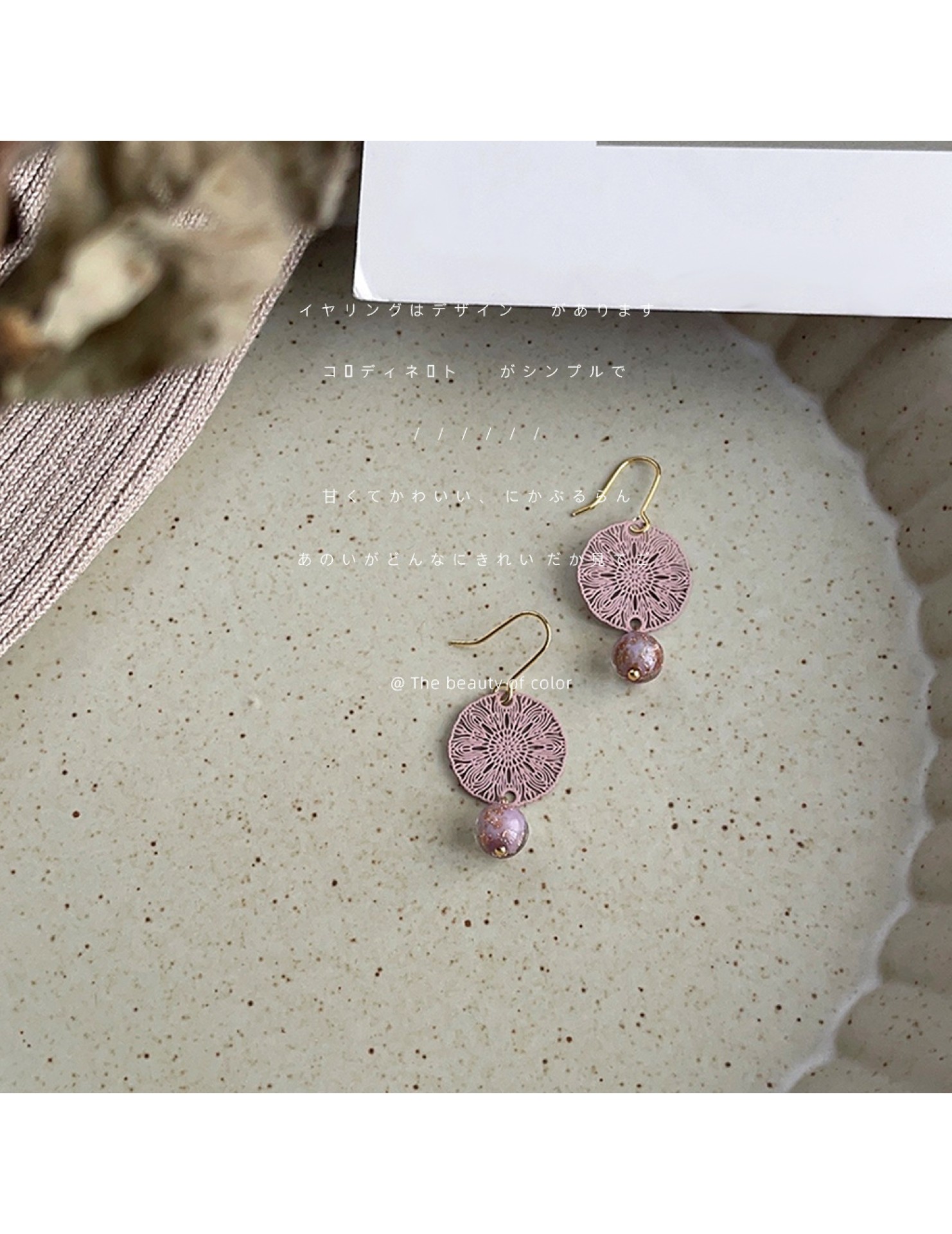 HELN124100331 文藝氣息手作設計感圖騰民族風2025年手工新款耳環女