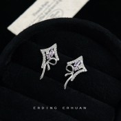 HELN124100335 設計芒星蝴蝶結微鑲鋯石925銀針時尚優雅甜美耳釘 耳飾女