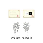 HELN124100345 高級感碎花微鑲鋯石925銀針設計時尚通勤輕奢風耳飾 耳環