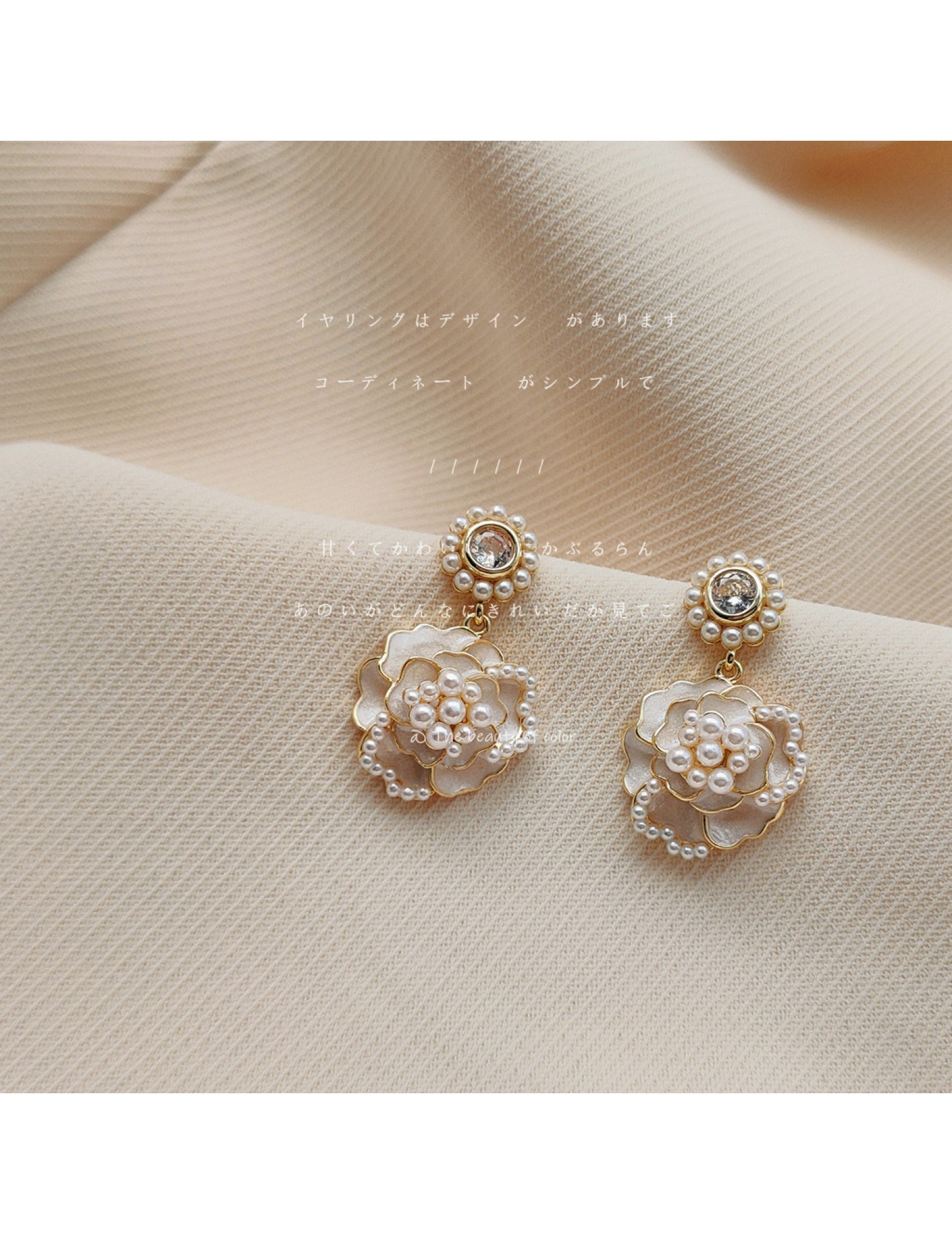 HELN124100362 925銀針山茶花珍珠耳環女超仙高級感耳釘 耳飾