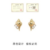HELN124100371 海洋系設計師款925銀針微鑲鋯石鍍14K海螺耳釘夏日新款