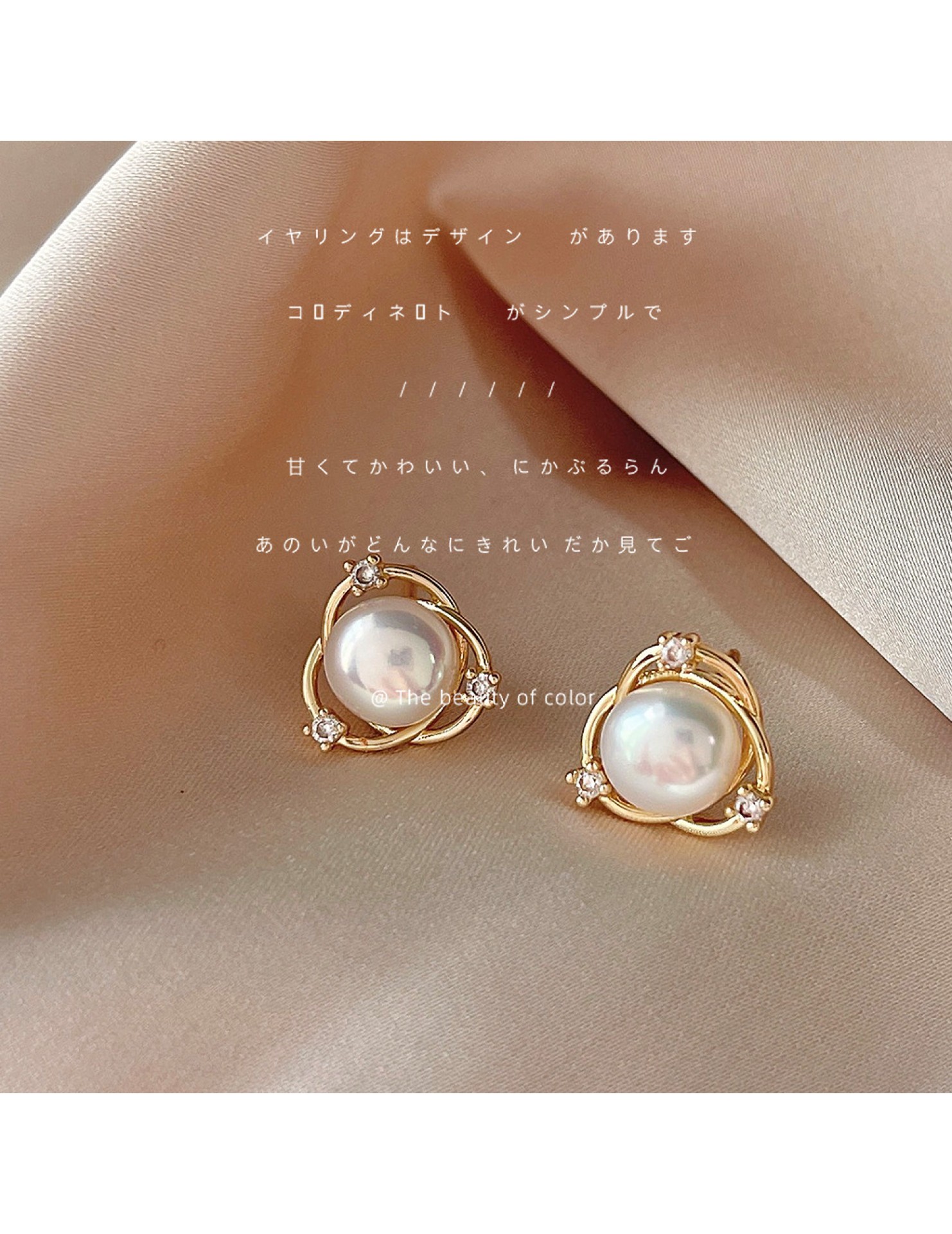 HELN124100385 淡水珍珠微鑲鋯石925銀針鍍14K幾何交叉個性耳釘簡約耳飾耳環