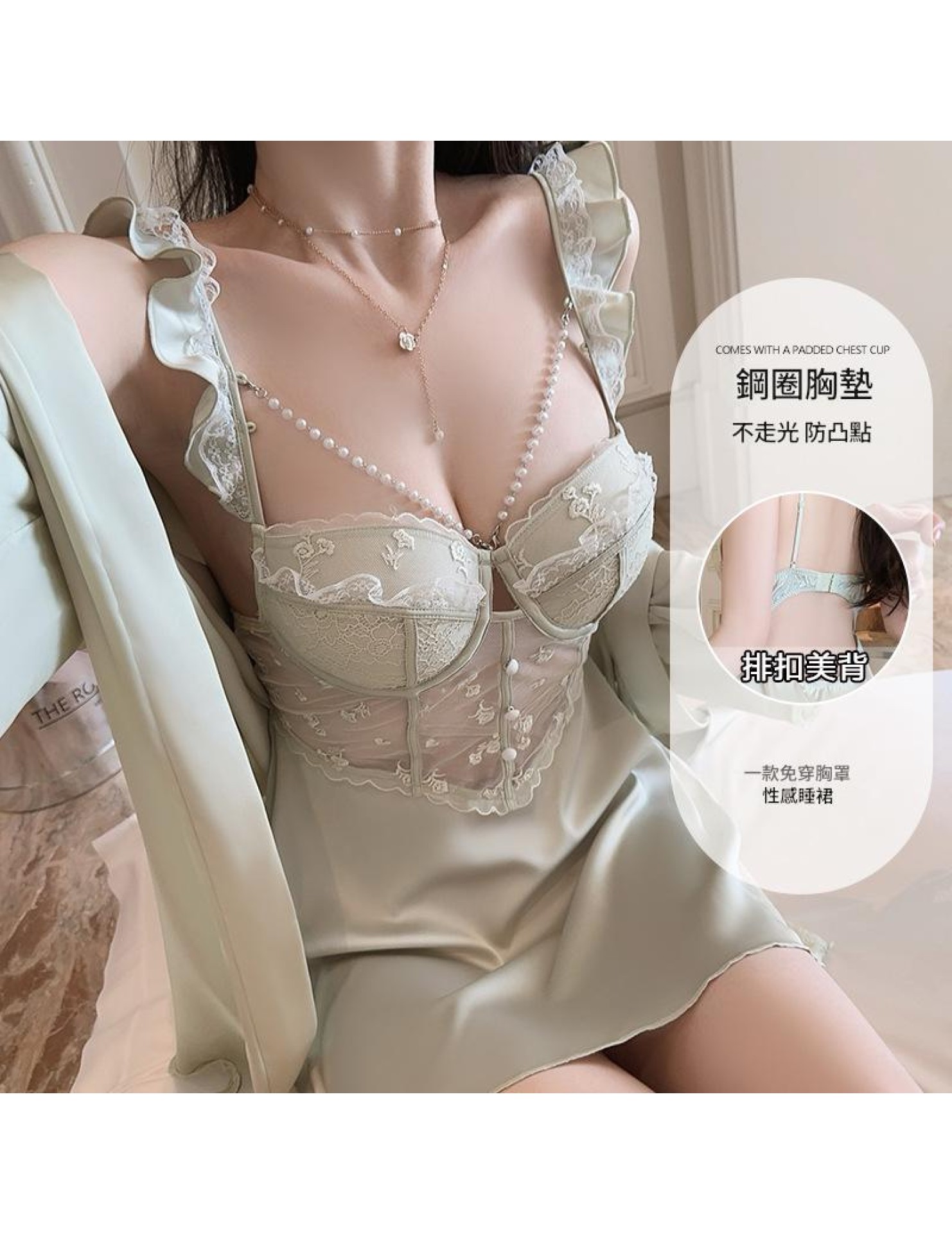 LPLT6319100011 大碼純欲睡衣透視網紗深V加胸墊吊帶睡裙外袍家居服套裝