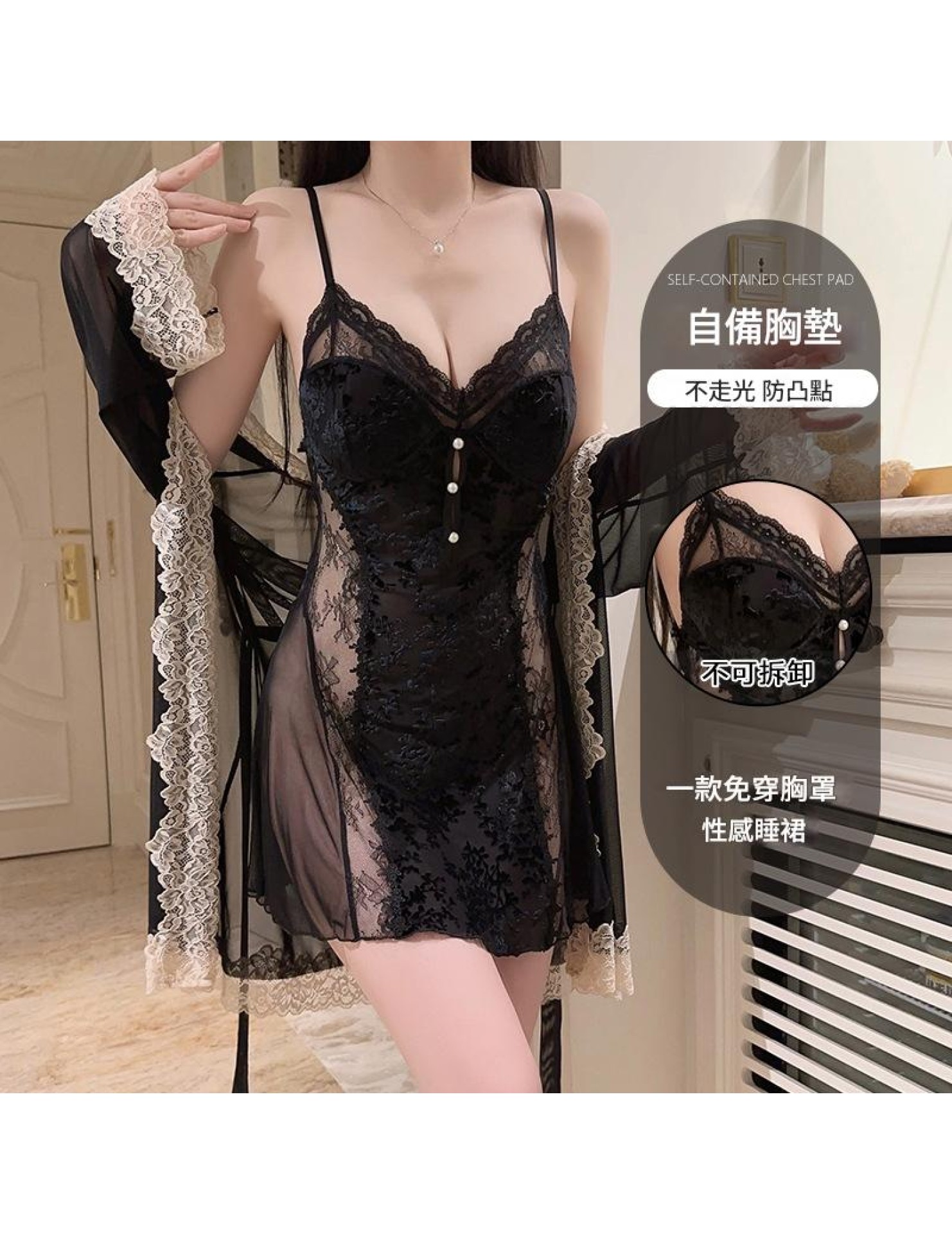 LPLT6319100015 內衣性感聚攏加胸墊純欲甜美絲絨透視網紗睡裙外袍套裝