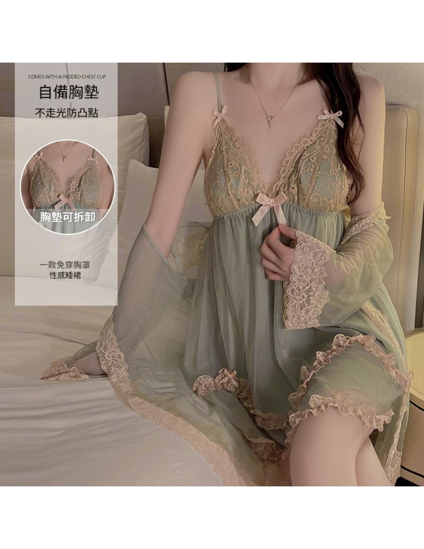 LPLT6319100016 性感內衣純欲火辣聚攏加胸墊大碼睡裙外袍女家居服套裝