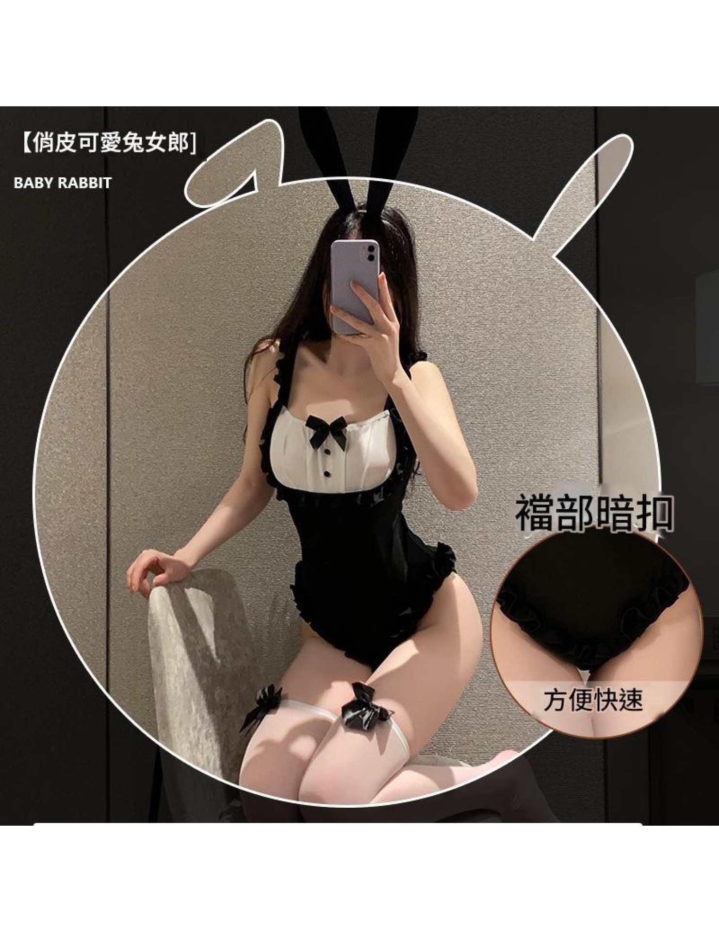 LPLT6319100028 情趣內衣純欲性感俏皮兔女郎大碼開檔免脫連體衣制服套裝