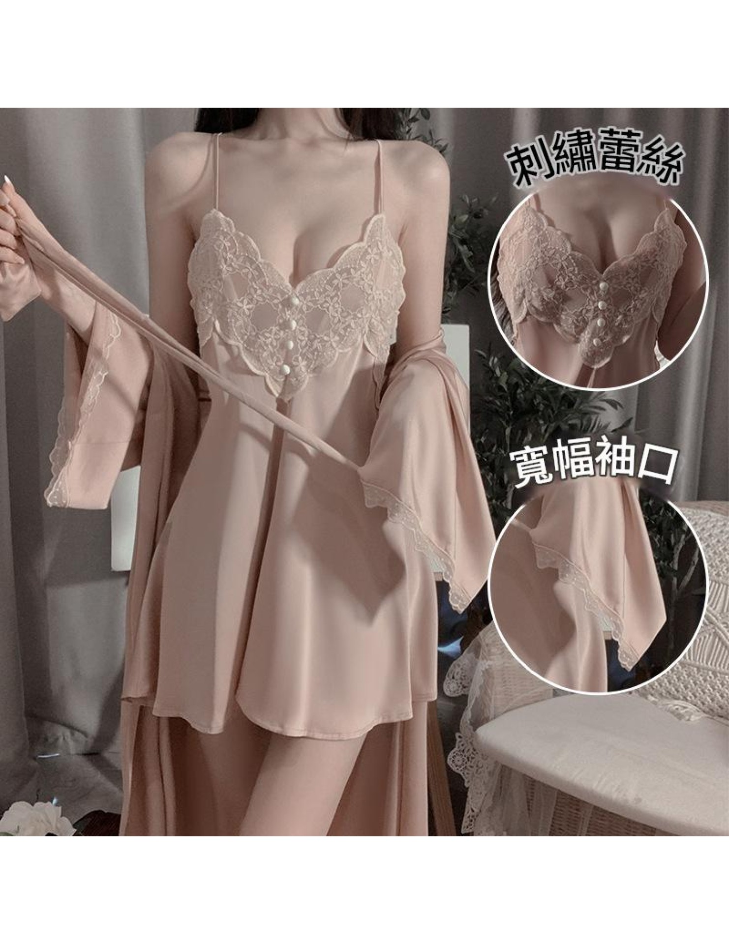 LPLT6319100032 春夏舒適睡衣露背甜美刺繡蕾絲吊帶睡裙女開衫家居服套裝