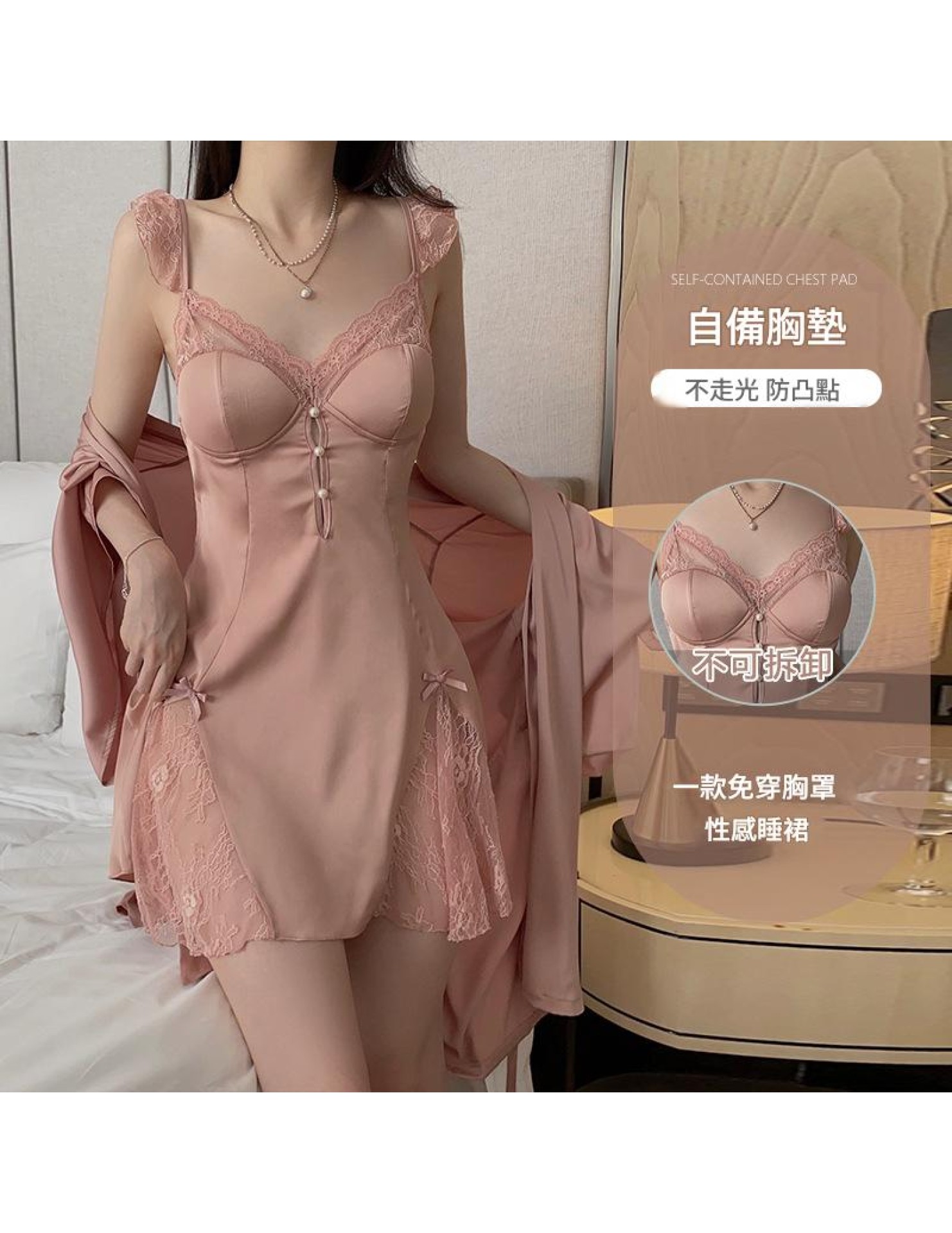 LPLT6319100045 甜美順滑緞面內衣性感大碼深V加胸墊睡裙外袍家居套裝