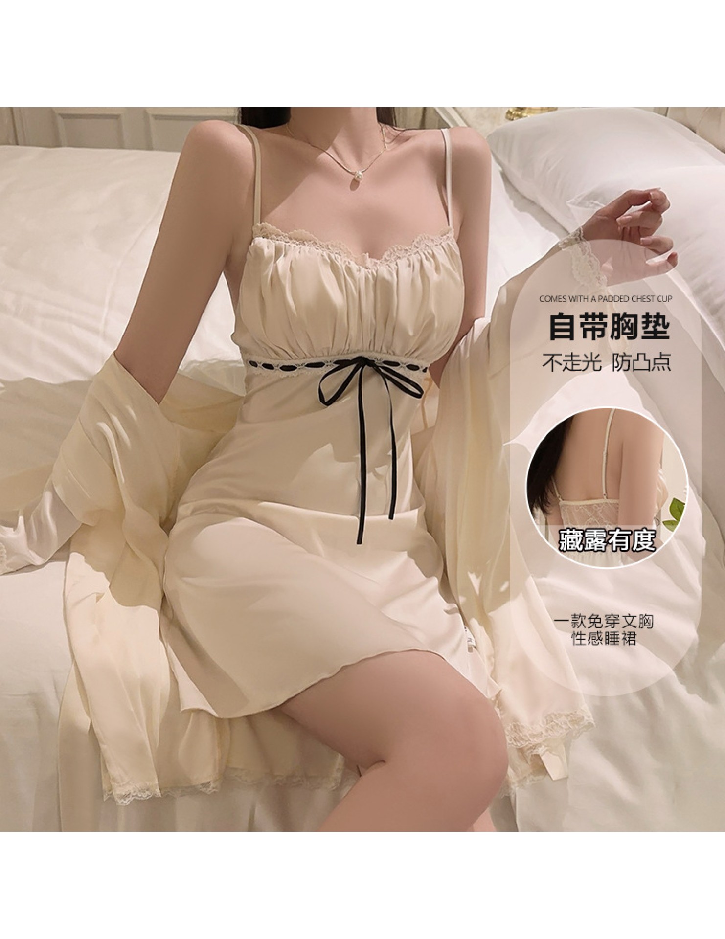 LPLT6319100084 輕奢加胸墊內衣甜美蕾絲性感褶皺睡裙外袍家居套裝