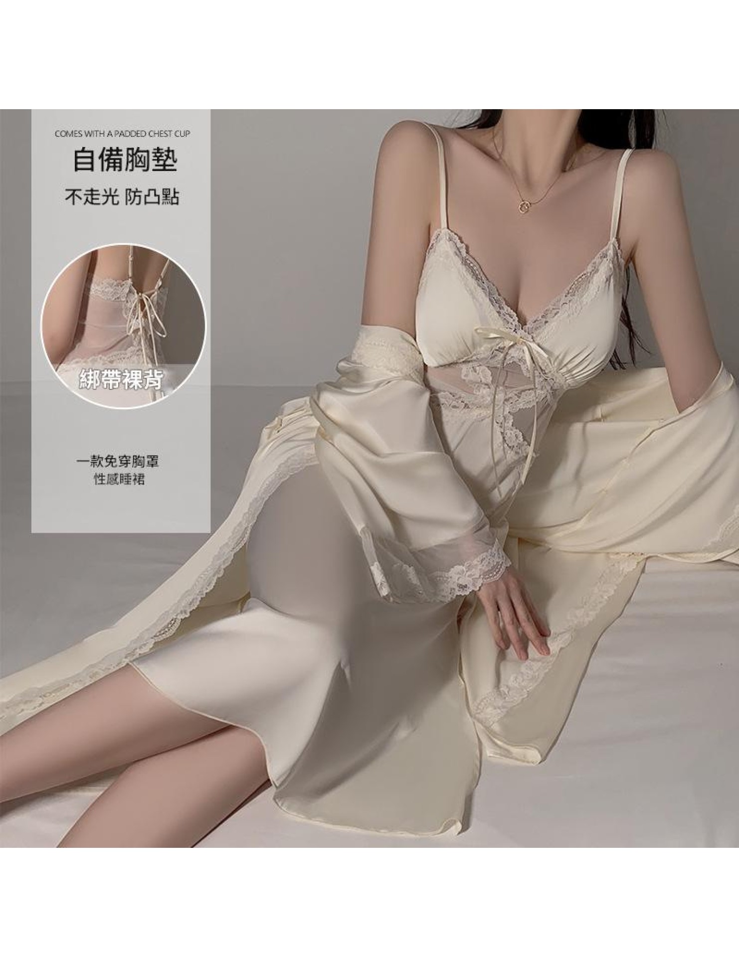LPLT6319100113 網紗睡衣深V加胸墊吊帶睡裙絲滑外袍家居服套裝