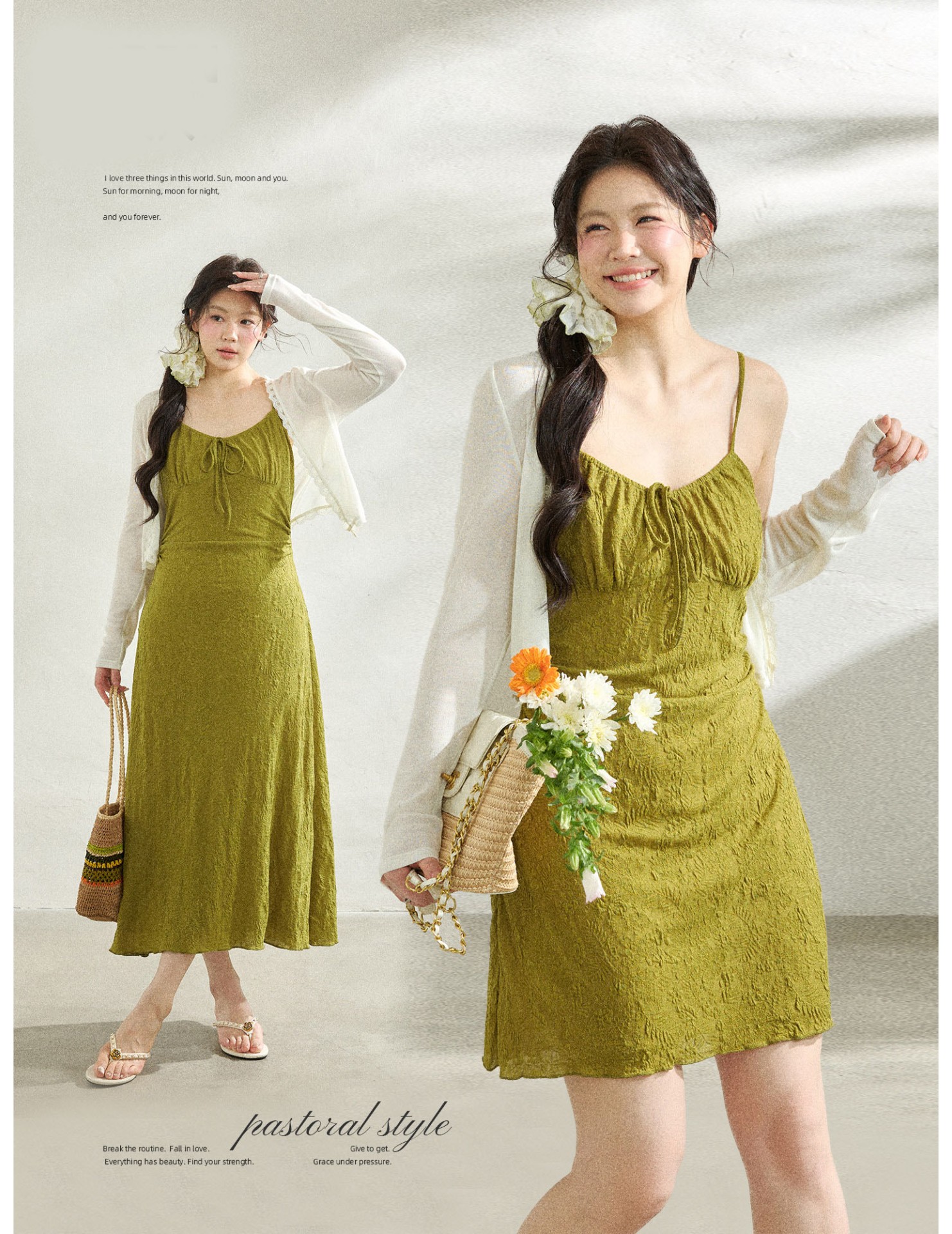 FCCB6421006 瘦高腰橄欖綠吊帶裙遮肚白開襟衫兩件套