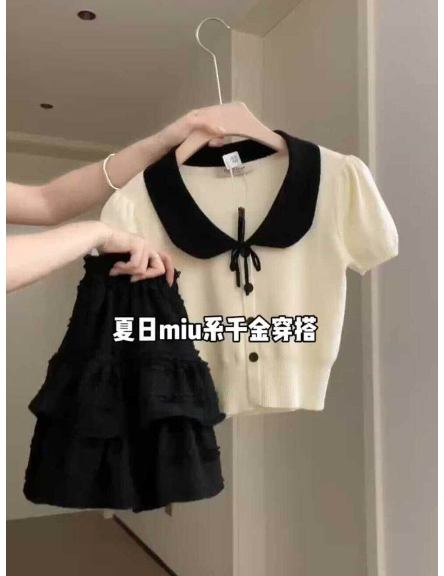 FCSE6424005 薄款短袖冰絲針織衫女夏季2024修身顯瘦娃娃領短版上衣韓版修身潮