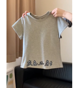 FCSE6424007 2026韓版簡約碎花吊帶裙灰色短袖女修身顯瘦兩件式休閒百搭穿搭