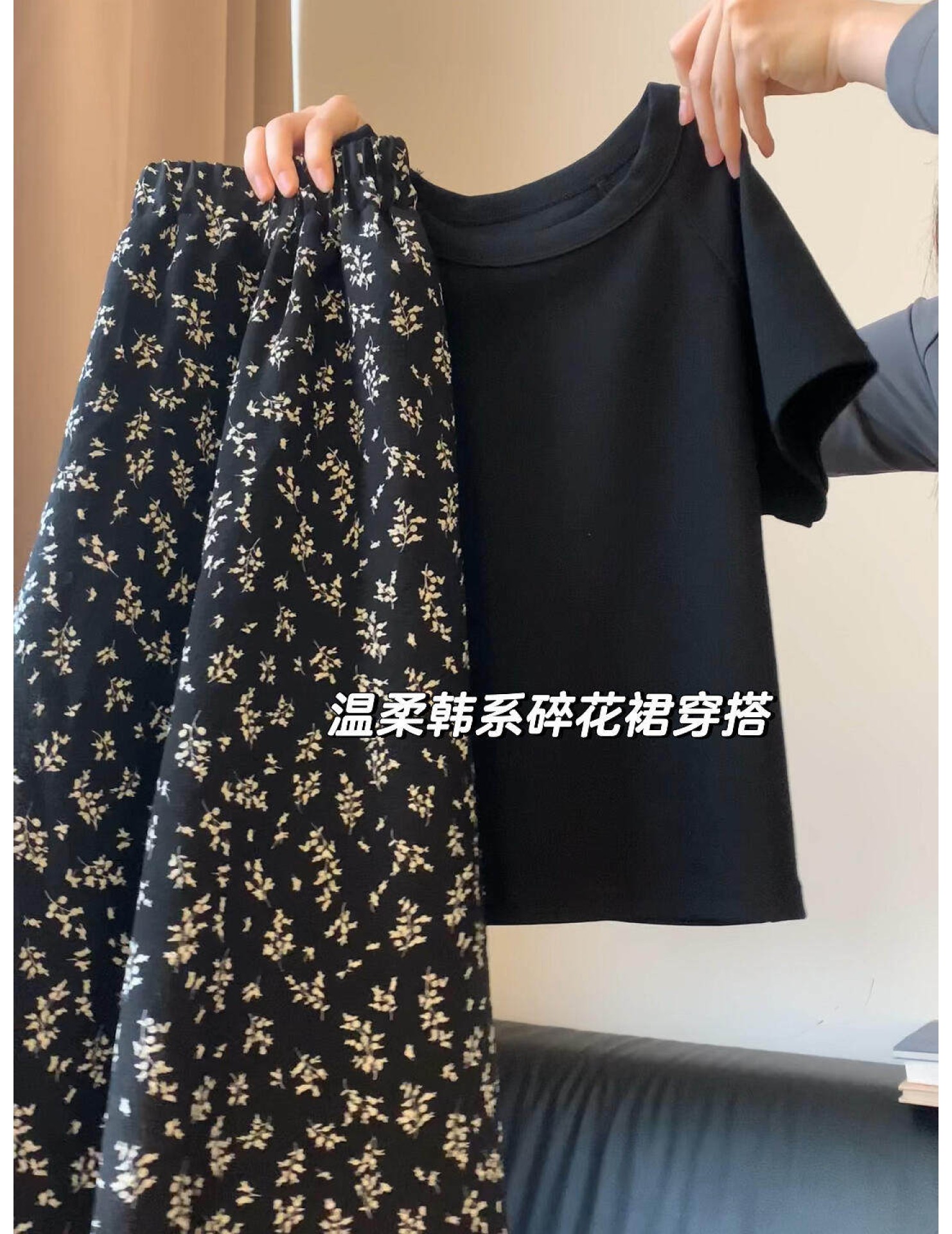 FCSE6424008 黑色短袖t卹碎花半身裙長裙兩件套裝女夏季洋氣氣質減齡