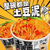 LNND630001 Potato Mashed Noodles, 6-pack - No-cook, non-fried, instant potato mashed noodles.